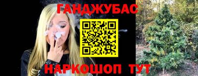 спайс Комсомольск-на-Амуре
