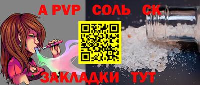 амфетамин Конаково