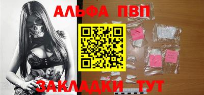 спайс Комсомольск-на-Амуре