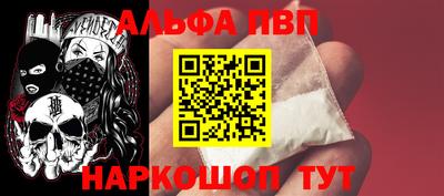 амфетамин Конаково