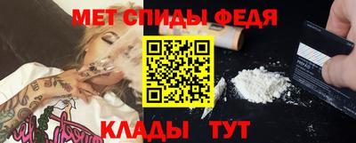 спайс Комсомольск-на-Амуре