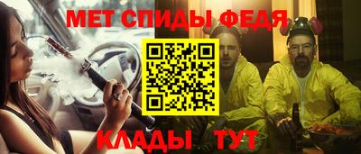 спайс Комсомольск-на-Амуре