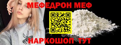 амфетамин Конаково