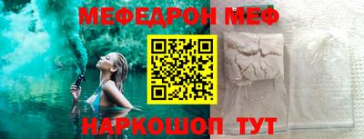 амфетамин Конаково