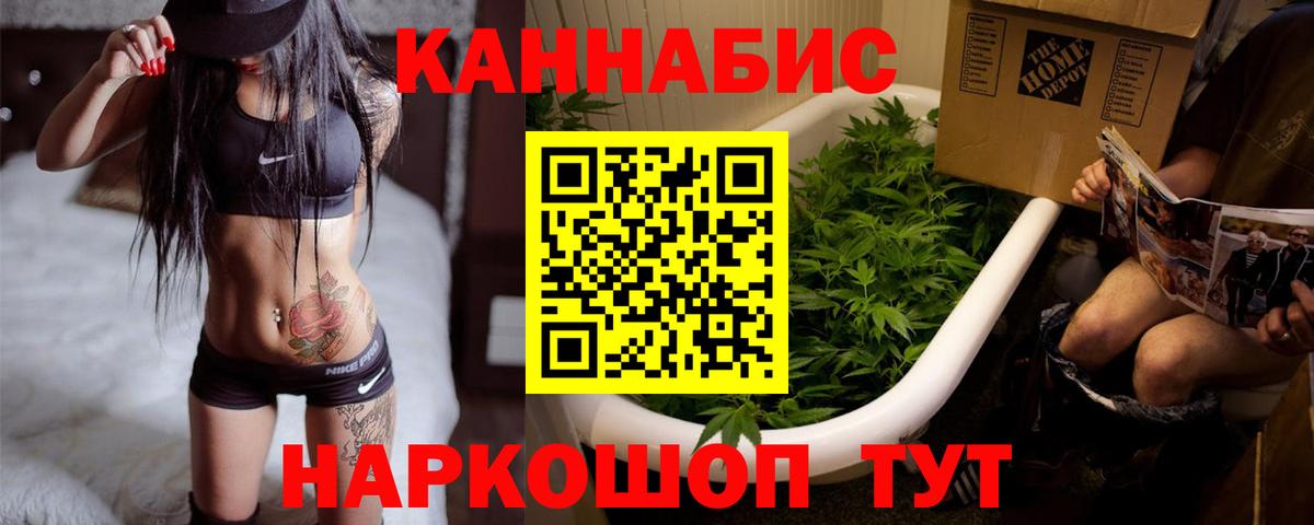 Бошки Шишки LSD WEED Томск